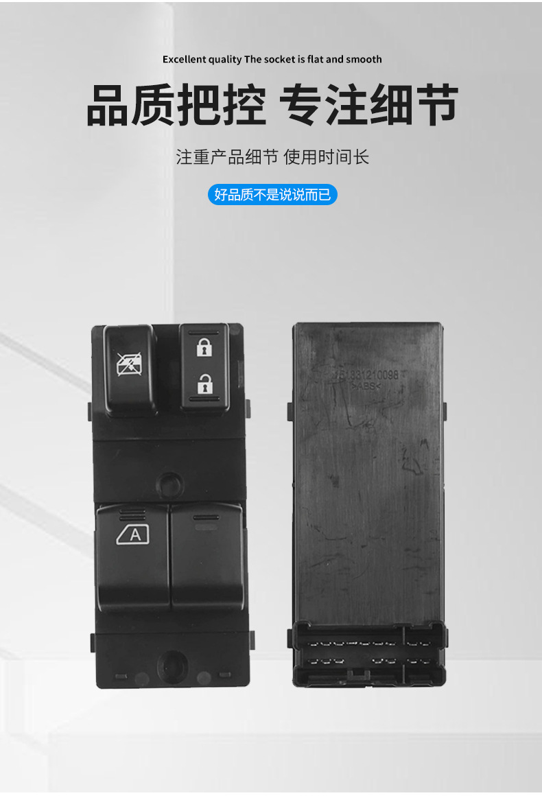 25401-1Hb0C Is Suitable for 10-18 Years Nissan Micra Glass Regulator Switch Electric Window Button