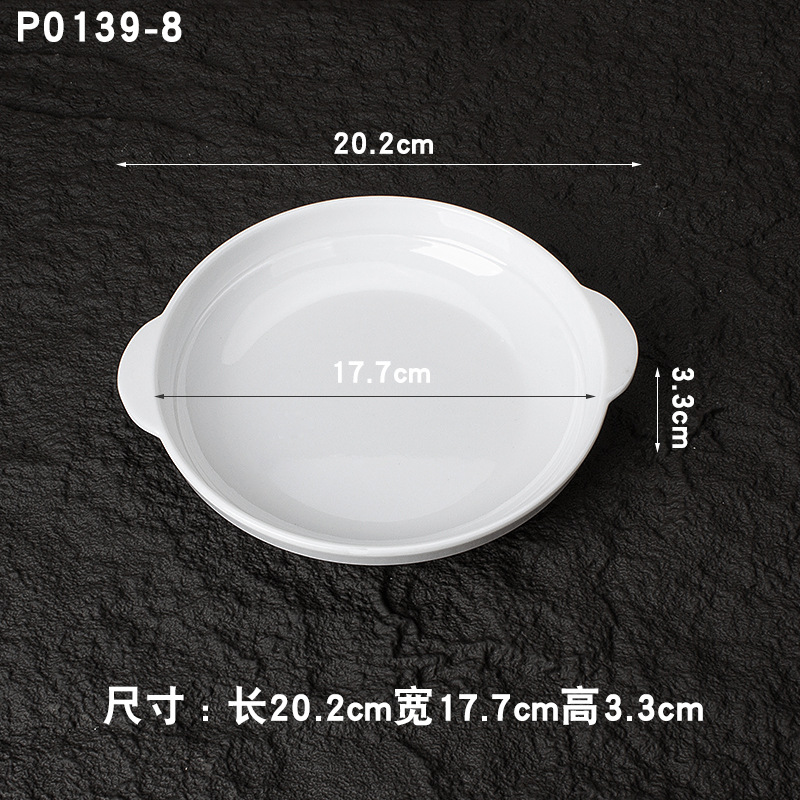 퓨어 화이트 P0139-8