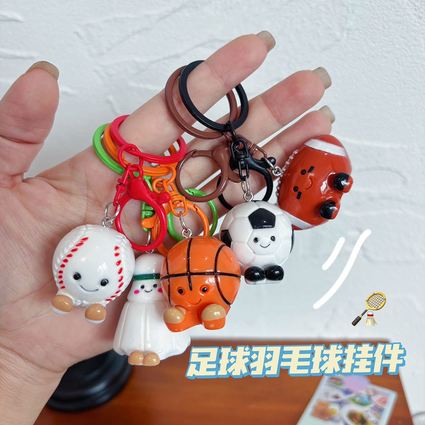 Three-Dimensional Cute Expression Football Badminton Keychain Pendant Fun and Creative Student School Bag Accessories Couple Pendant