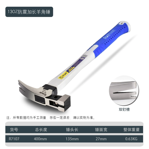 [Fangtou straight tail] Elotted shock-proof fiber handle -13oz