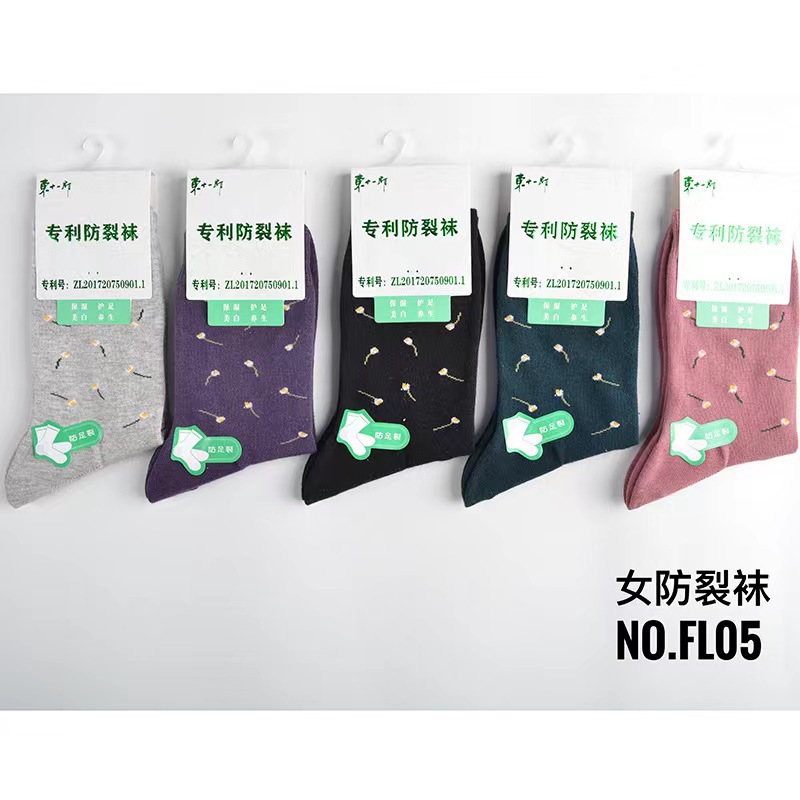 Silicone anti-crack women's mid-calf FL05