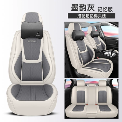 Four Seasons Pad – European and American cross-border breathable - mo-yun-gray-waist-fixed-memory-foam-comfort-edition-3