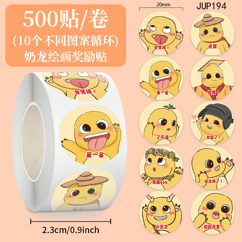 Cartoon animado pegatinas rodantes pegatinas seguras para niños no tóxicas materiales de contabilidad de mano decoración de caja de teléfono celular sellado cinta adhesiva