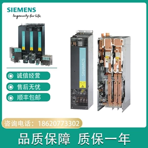 6SL3352-1AE41-2FA1 Инверторный силовой модуль Siemens 6SL3352-1AE41-4FA1