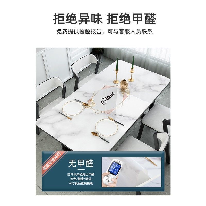 餐桌垫软玻璃pvc桌布轻奢高级感防水防油免洗防烫客厅茶几垫