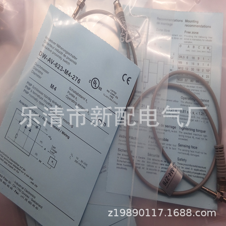 现货实物全新接近开关DW-AV-623-M4-276质保一年