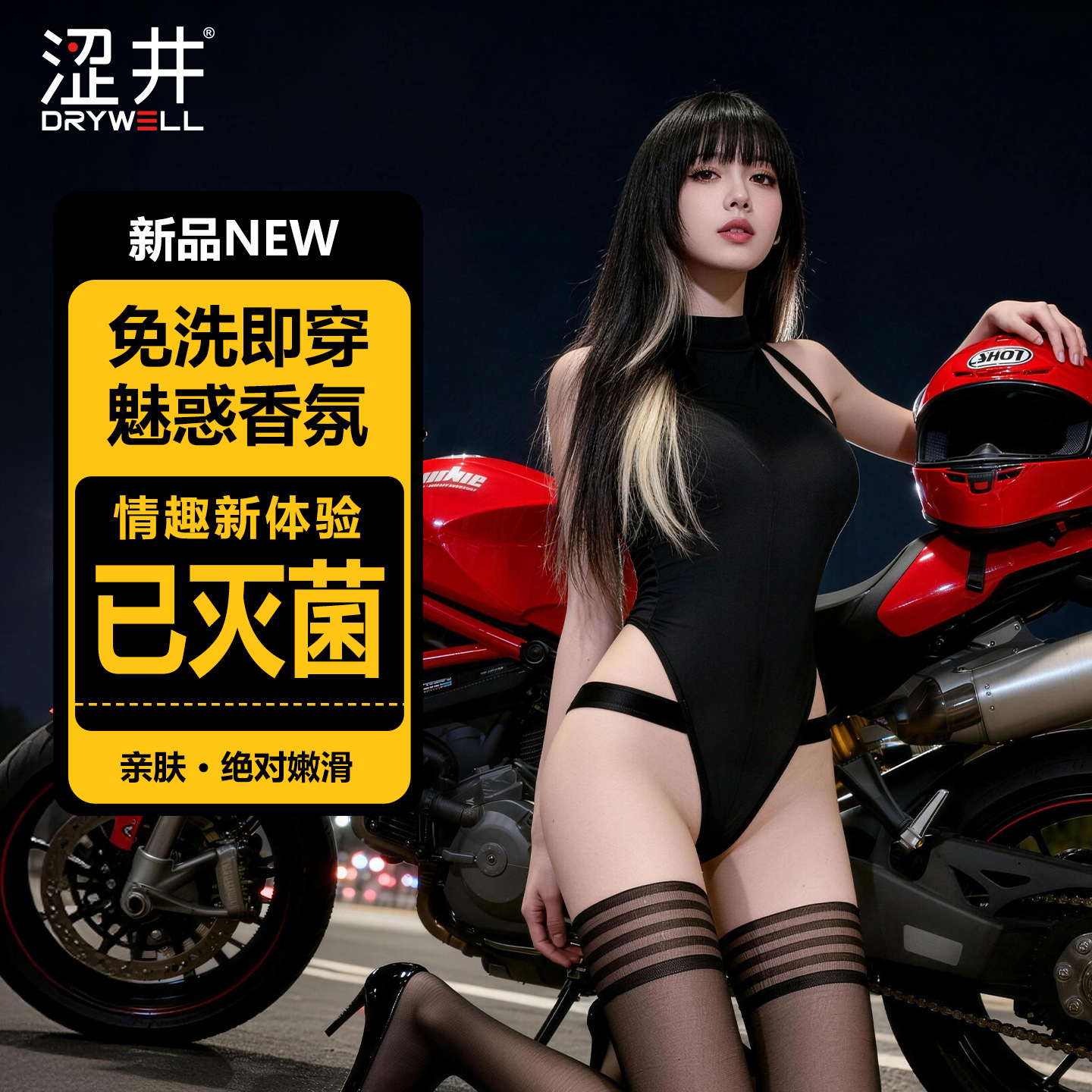 Shibuya ropa interior sin lavado sexy ropa de red desechable para adultos mujeres de encaje transparente hueco camiseta de cadera image 27