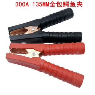 Factory supply battery clip car copper plated charging clip alligator clip test clip wiring clip all-inclusive battery clip 300A