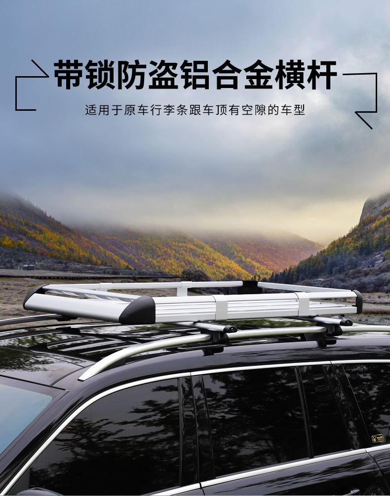 Double-layer Car Roof Frame Luggage Frame Roof Luggage Rack Universal Shelf Travel Rack Basket Car Off-road SUV Modification