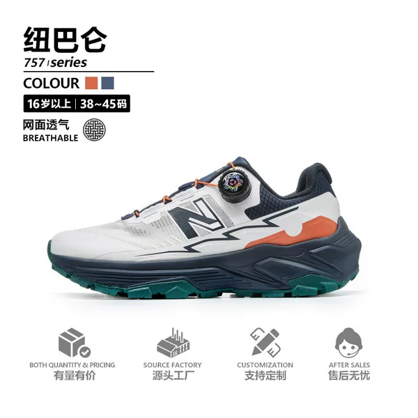 New Balance N-series outdoor trail hiking shoes for men, spring/summer model, mountaineering sports shoes with rotating buckle, easy to put on and take off, breathable