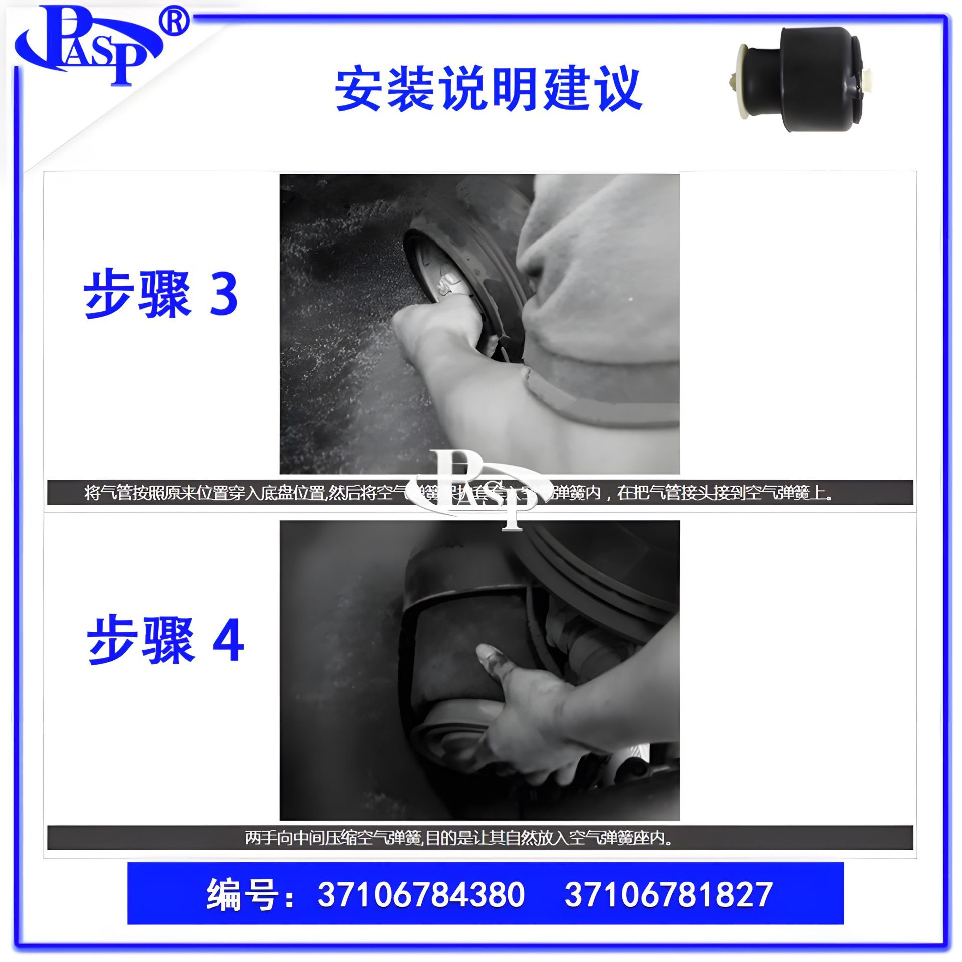 37106784379 Suitable for 7 Series F01 F02 from 2009-2015, Rear Air Bag, Ready for Immediate Delivery