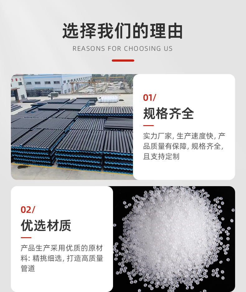 详情页-广东纳太管业有限公司-01_12.jpg