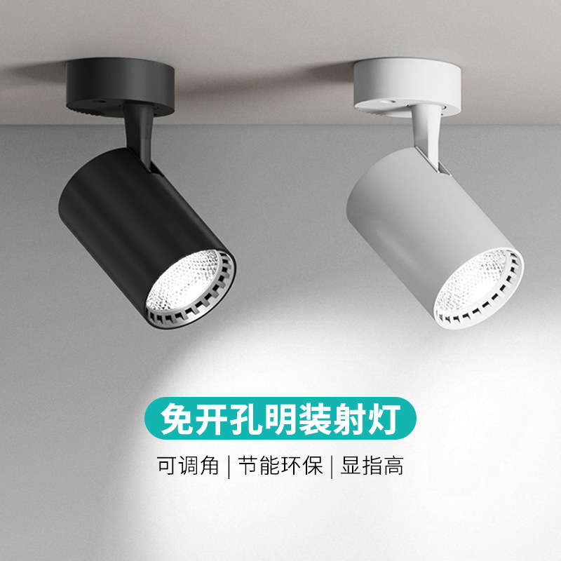led ceiling spotlight clothing store exhibition hall household Open-mounted adjustable angle track light spotlight
