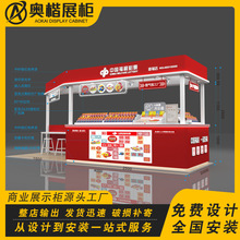 高端定制万达彩票展示柜体彩福彩销售柜台商场多经点位货架陈列柜