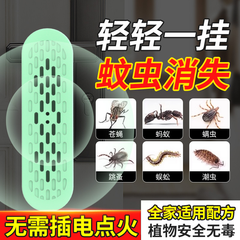 Plant Repellent Household Natural Indoor Non-Toxic Mosquito Repellent Cockroach Flea Ant Pest Killer Long-Lasting Protection