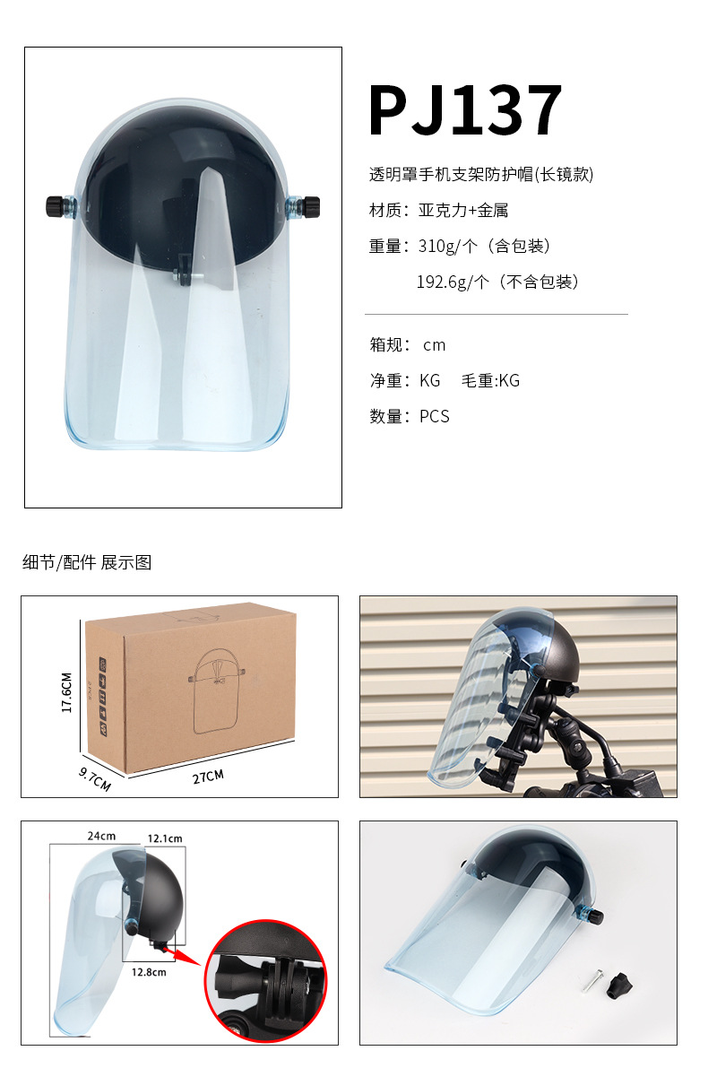 高速充電バイク携帯電話スタンド2024新型機関車騎乗制震電気自動車ナビゲーションスタンド無線充電スタンド