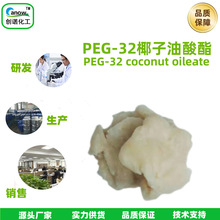 ���Z��PEG-32Ҭ�����������Sֱ�����yƷ�᝙���黯��Ƥ�w�{�턩