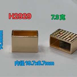 厂家批发 锌合金浅金介子戒指扣 金属双眼皮带包袋织带四方扣
