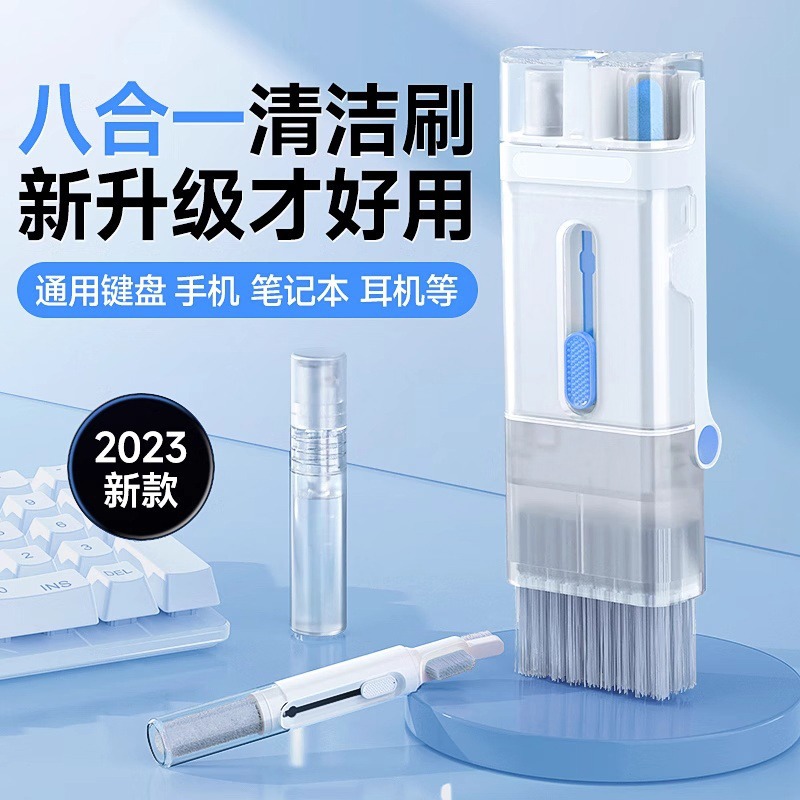Bolígrafo de limpieza de auriculares Bluetooth transfronterizo Teclado portátil Auriculares Juego de limpieza de computadora Fuente de fábrica Punto Amazon Nuevo