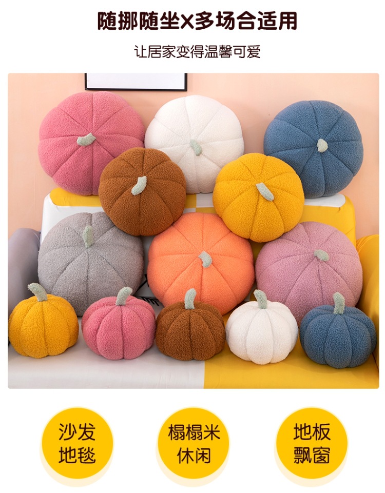 南瓜抱枕 (6).jpg