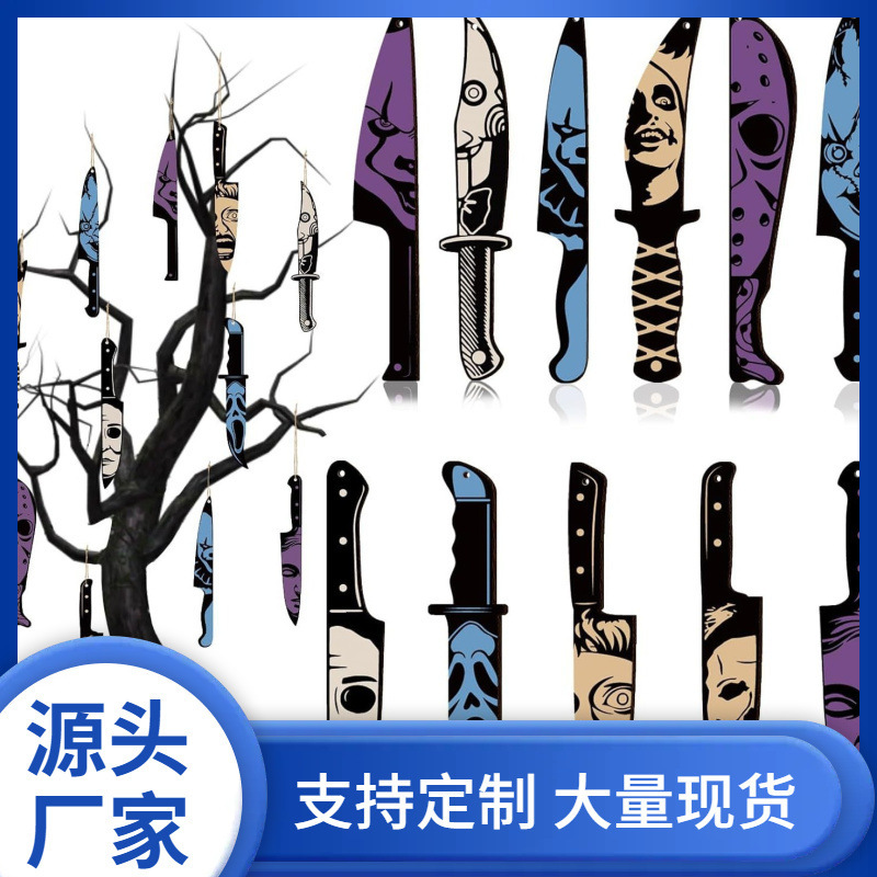 木製プリントホラーナイフぶら下げハロウィンツリー装飾ナイフ型ペンダントハロウィン装飾屋内ツリーウィンドウ壁装飾|undefined