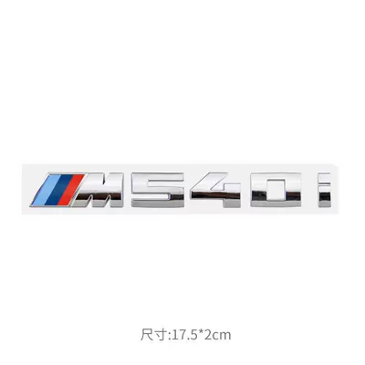 Logo M135I M235Im550I New Rear: Car logo - m540i-bright-silver