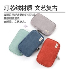 �{�� �ձ�kokuyo���uPAN CASE�๦�ܹP����о�q�P���������ռ{��