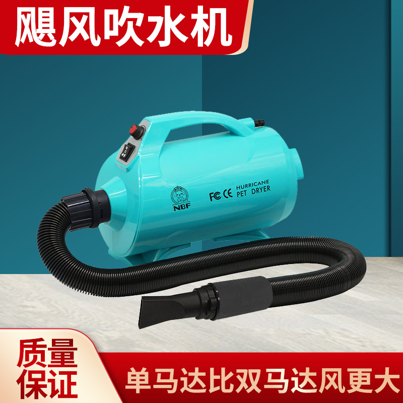 엔베이푸 공장 직판 중대형견 애완동물 전용 고양이와 강아지 가정용 건조기 음이온 속건기