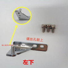 商用厨房冰柜门铰链合页操作台格林斯达星星冰箱二开门锌合金配件