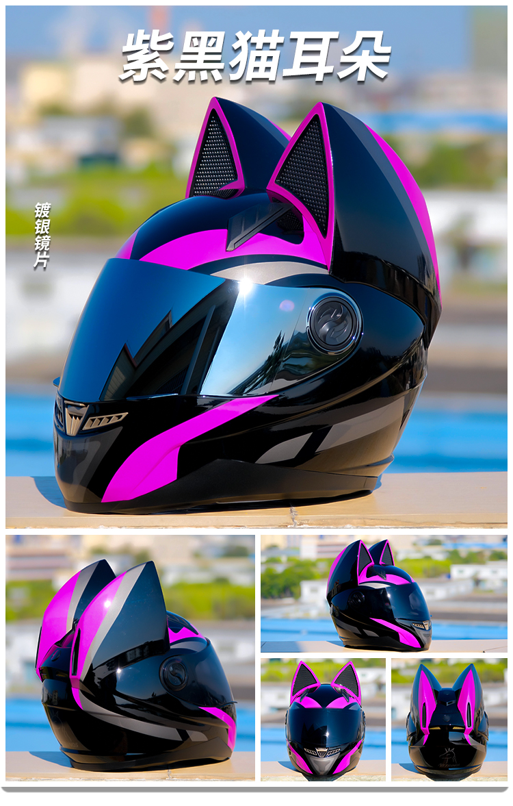 Motorcycle Full Face Helmet Men Women Full Covered Racing Helmet
