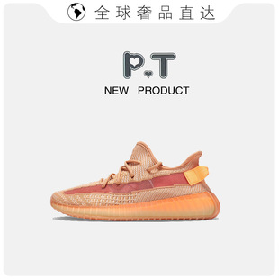 Putian Zhenbao High Version Coconut 350V2 Black Starry Terracotta Warriors Breathable Running Men's and Women's Casual Sports Shoes