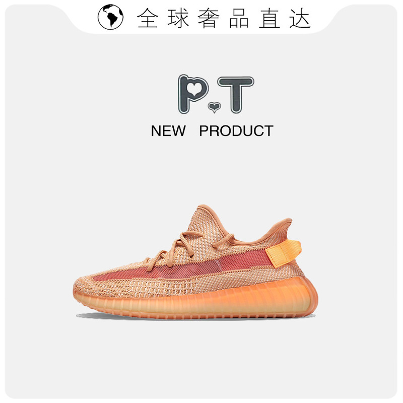 Putian Genuine High Version Yeezy 350 V2 Black Starry Sky Terracotta Warriors Breathable Running Casual Sports Shoes for Men and Women