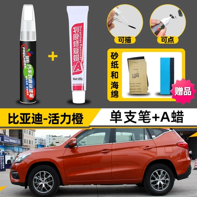 Black Car Special Scratch Avtomobil boya qələmləri - vibrant-orange-for-4s-only-single-pen-scratch-wax-4s-special-free-sandpaper-sponge-wipe