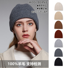 純毛ニット女性用帽子 シンプル TOT*M*25 新作 欧米風 プルオーバーハット ウールビーニー 防寒帽子 インス風