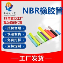 dհ EVAlݹ NBRܰlְ ֱ ռ{