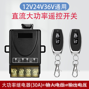 �����b���_�P12V24V36V�o���b������ș�C����ˮ�ß���늙C�_�P
