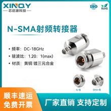 XINQY N�DSMA���l�D���^ Nĸ-SMAĸ�^�m���� 18Ghz���lͬ�S�B����