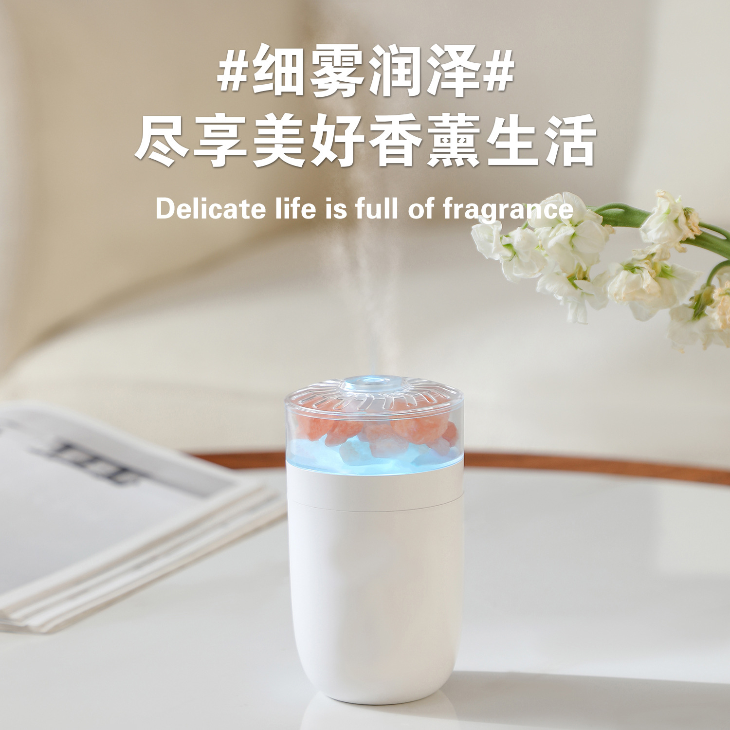 화이트-230ML-충전식 모델(1200mAh)