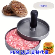 F- 跨境汉堡压肉器 汉堡压肉饼压模具汉堡制作器压肉 模具 彩盒装
