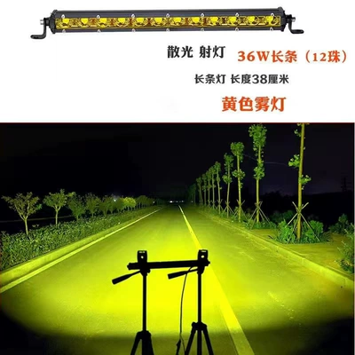 Off-road Vehicle Refit Lights 12V24V – Motorcycle headlights, headlights - 34cm-single-row-12-beads-36w-yellow-light