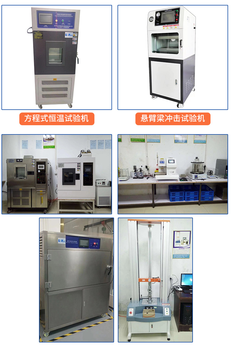 TPE-TPR-TPU颗粒图_07