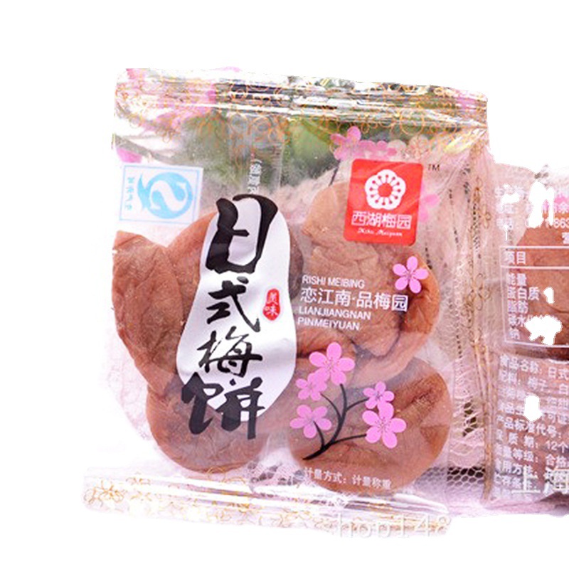 西湖梅園の日本式梅餅の美味しい恋江南品梅園は独立して5斤/袋を包みます。