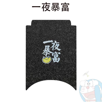 Electric vehicle foot mat – 9Ninebot Silk Ring Waterproof Anti-skid - no-9-m-series-get-rich-overnight-free-traceless-tape