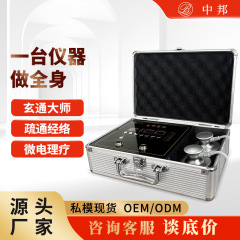 Jiali Die Lucky Cat T シャツマスターバイオマイクロ電気アカデミーライン浚渫経絡電気療法コンディショナー HZ Yofulan