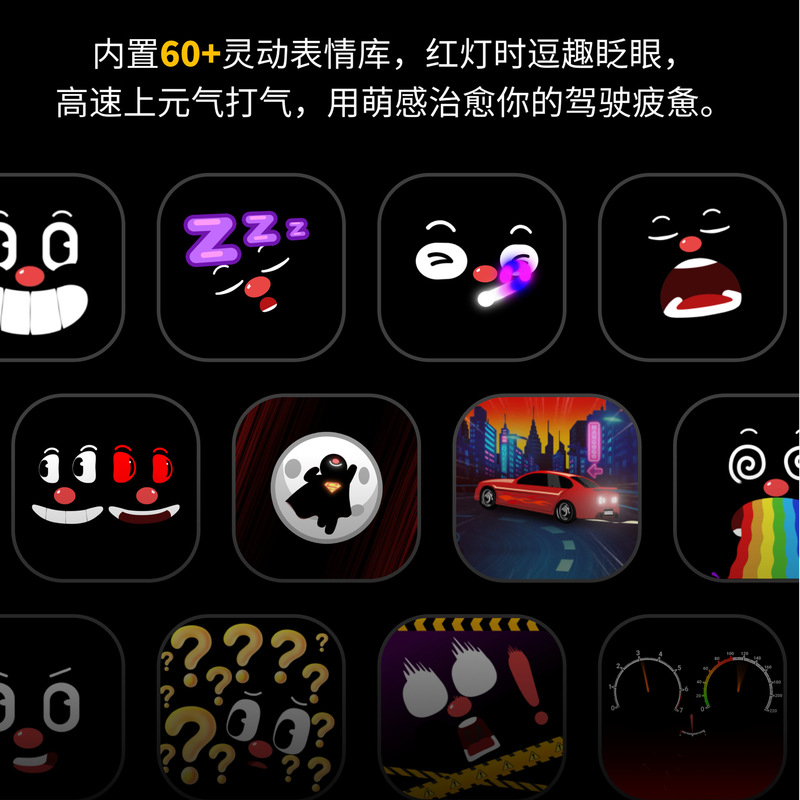 车载玩具摆件电子宠物潮玩伴侣智能机器人表情汽车装饰|undefined