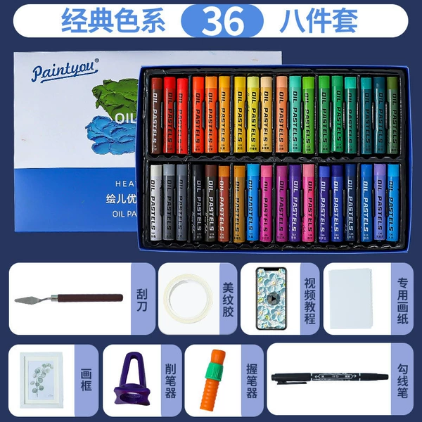 [经典色36色【入门级】]