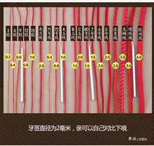 71̖��0.4mm̨��������ϞС�����Ӽ����p����ָ�����Kdiy������