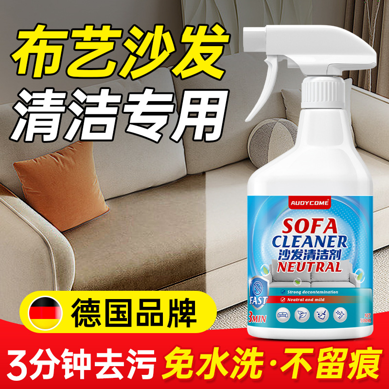 소파클리너 500ml