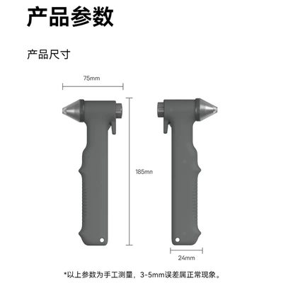 Qəza çəkici, safety hammer made of tungsten steel