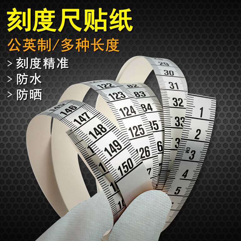 Stable Spot Self-Adhesive Ruler, Tear-Resistant Countertop Ruler, Sticky Scale Ruler, Multi-Size Adhesive Ruler